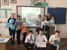 Акция «Голубая лента 2022»