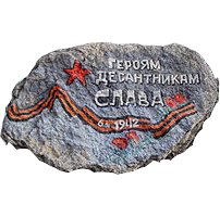Былое в памяти не стерто