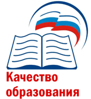 Независимая оценку качества образовательной деятельности