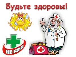 Вакцинальная кампания иммунизации населения