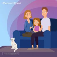 #ДетиВнеПолитики   #ЗащитимНашимДетей