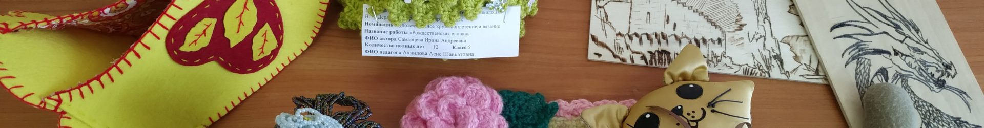 Конкурс «Наследники традиций»