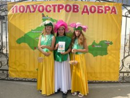 БЛАГОТВОРИТЕЛЬНАЯ АКЦИЯ «БЕЛЫЙ ЦВЕТОК»