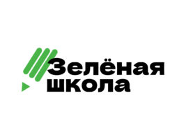 Зелёная школа ППК РЭО