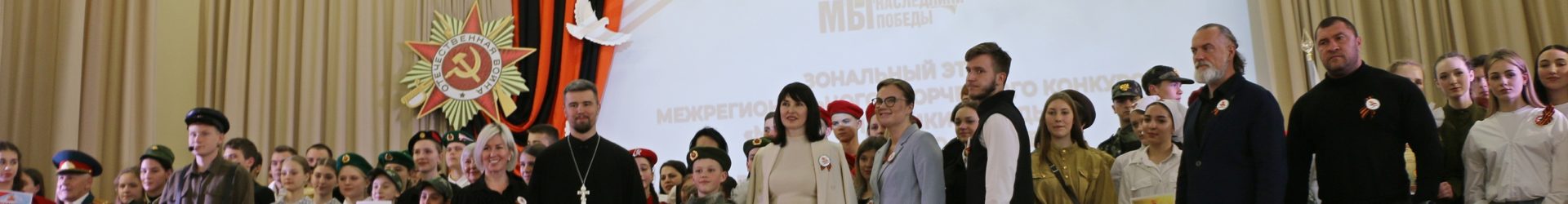 ⭐ В Судаке прошел зональный этап конкурса «Мы – наследники Победы!»