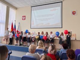 Августовская конференция педагогических работников.