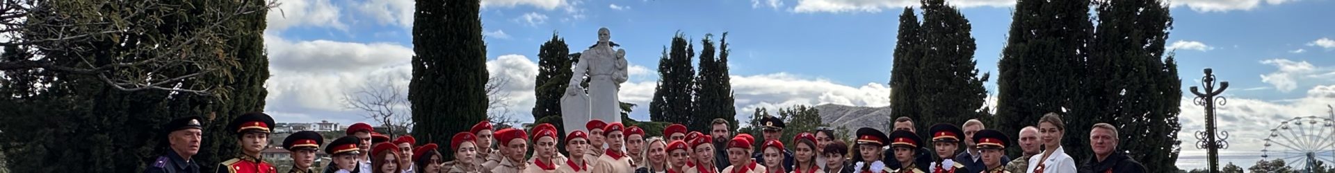 ❇️ Торжественное открытие осенней сессии несения Почетного караула – Вахты памяти поколений «Пост № 1».