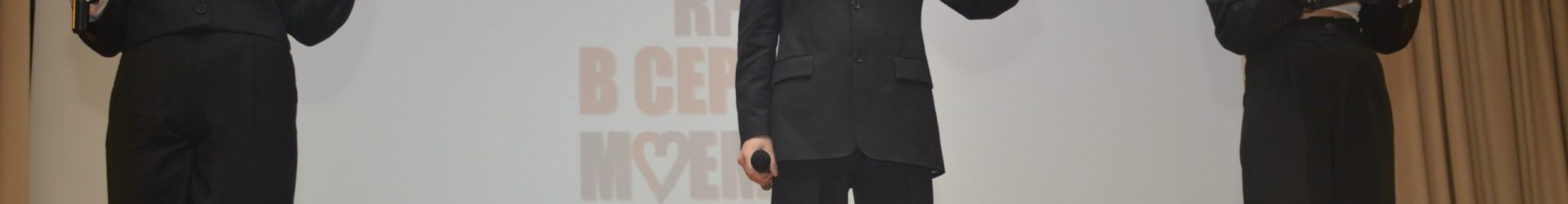 Судак отметил Единство народов Крыма талантами юных артистов