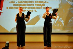 Судакские школьники – наследники Победы: итоги муниципального этапа конкурса