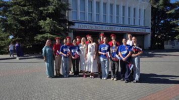 День Государственного флага