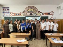 Прошло яркое и познавательное мероприятие в Гимназии № 1!