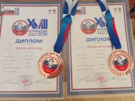 13-21.09 команда клуба всестилевого каратэ «Грифон» приняла участие в XVIII всероссийских юношеских Играх боевых искусств.