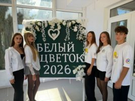 БЕЛЫЙ ЦВЕТОК — СИМВОЛ ДОБРА, КОТОРЫЙ ОБЪЕДИНЯЕТ!